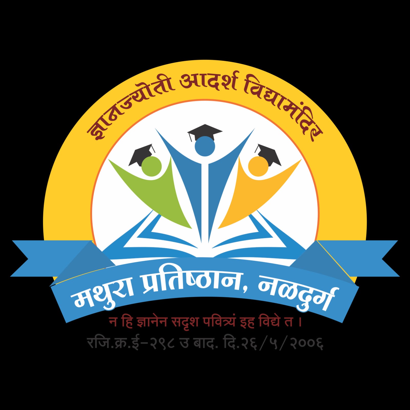Centenary celebration